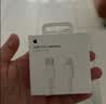 Apple/苹果 type-c转lightning闪电充电线-1米 手机数据线 旗舰店原装苹果iPhone 14 Pro Max快充线 实拍图