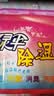 绿伞除湿王除湿干燥剂室内衣柜书架防潮防霉有效吸湿500ml×6盒回南天 实拍图