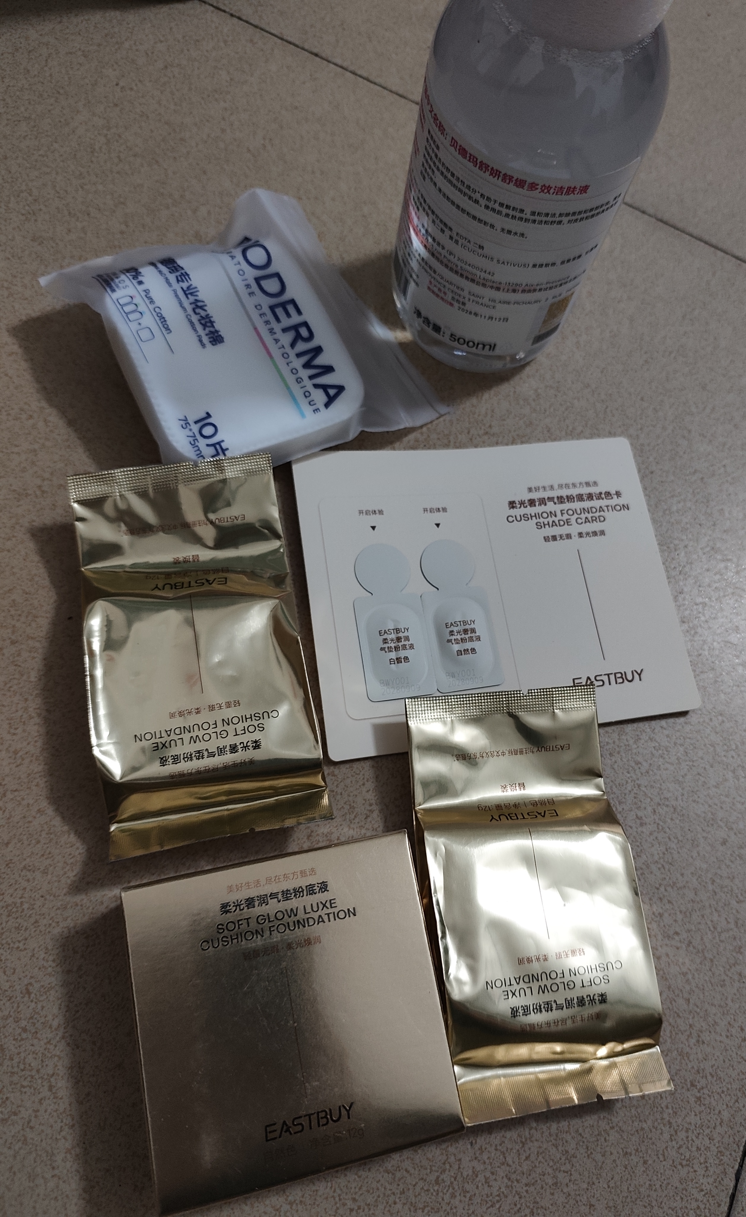 贝德玛（BIODERMA）【姜乘澜同款】粉水敏感肌洗卸温和卸妆水500ml 实拍图
