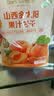 1号会员店（One's Member）山西金太阳果汁杏干300g高膳食纤维0脂肪酸甜零食蜜饯果干无蔗糖 实拍图