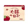 【京东物流】抽纸餐巾纸卫生纸4层加厚生活春节节庆多用面巾纸抽 马上发财抽纸3包装-180抽 实拍图