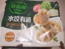 必品阁（bibigo）水饺有道鲜香榨菜猪肉320g/托盘装16只 饺子儿童早餐速冻半成品 实拍图