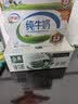 伊利【新鲜日期】金典纯牛奶200ml*24盒3.6g乳蛋白礼盒装 实拍图