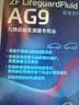 采埃孚（ZF）通用9速自动变速箱油AG9迈锐宝XL/创界/探界者/XT4/XT5/XT6 4升 实拍图