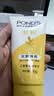 旁氏（POND'S）洗面奶 米粹水润柔嫩洁面乳150g*2 氨基酸温和保湿物 实拍图