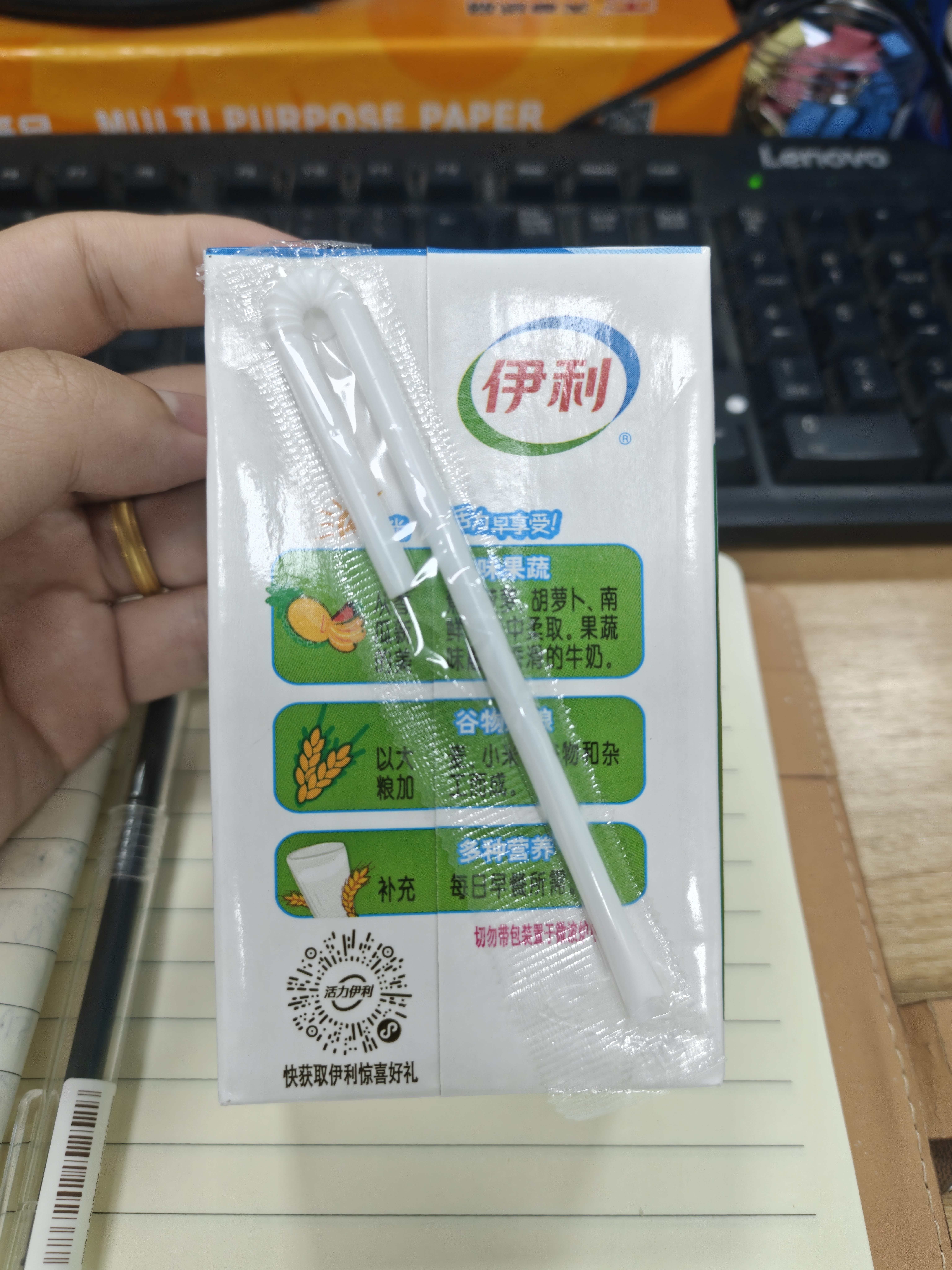 伊利早餐奶麦香味 250ml*24盒 浓香麦片早餐伴侣 礼盒装 实拍图