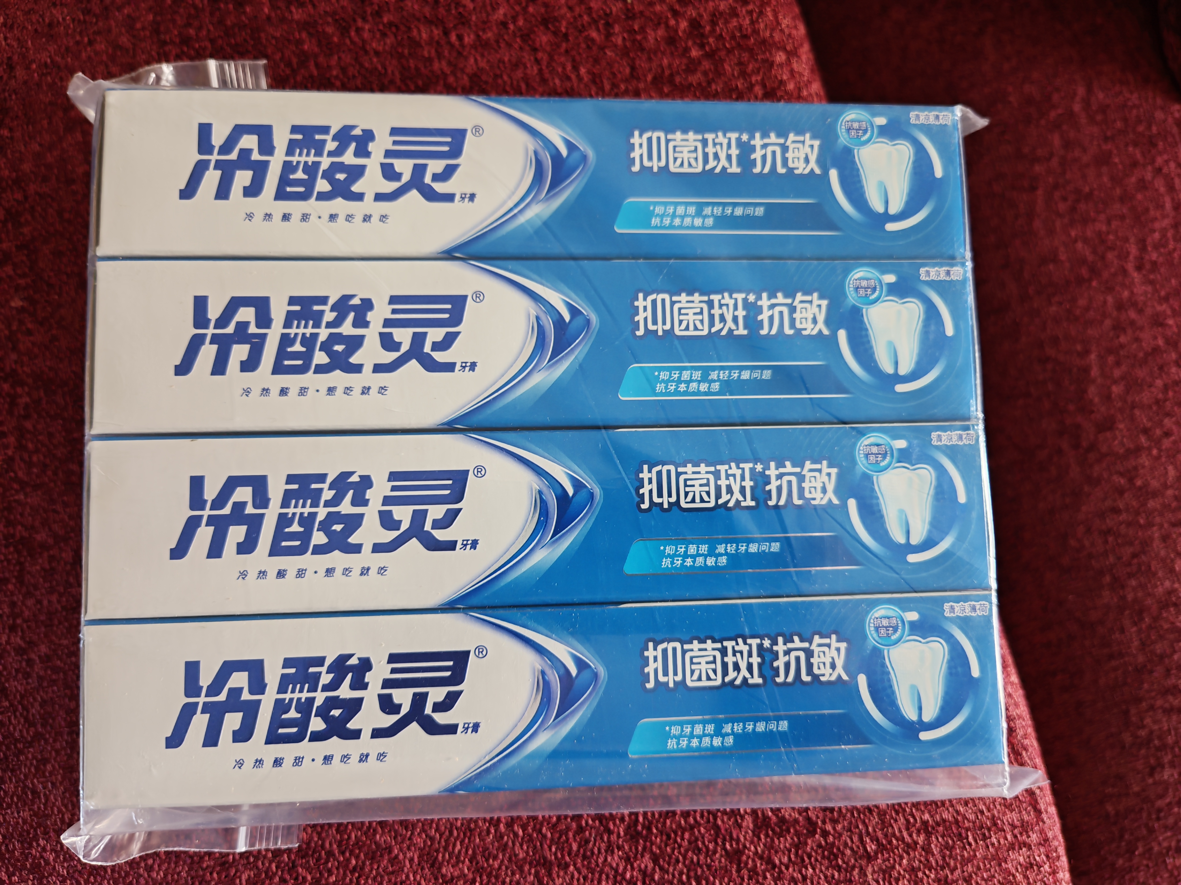 冷酸灵抑菌斑抗敏牙膏套装 特含SDC健齿呵护牙龈 4支共720g【吴磊推荐】 实拍图