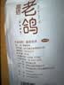 硒全食美无抗富硒老鸽 净重400g/只 冷冻 鸽子生鲜煲汤烧烤鸽子肉鸽 实拍图