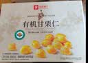 良品铺子甜芯本甜甘栗仁360g免剥粉糯即食板栗仁1箱9小袋40g整颗栗子 实拍图