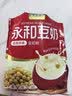永和豆浆原味豆奶粉780g 30g*26小包 含膳食纤维高蛋白 营养早餐即食 实拍图