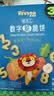 禾泱泱婴幼儿数字脆脆饼蔬菜味80g宝宝零食饼干锻炼抓握强化钙铁锌6月+ 实拍图