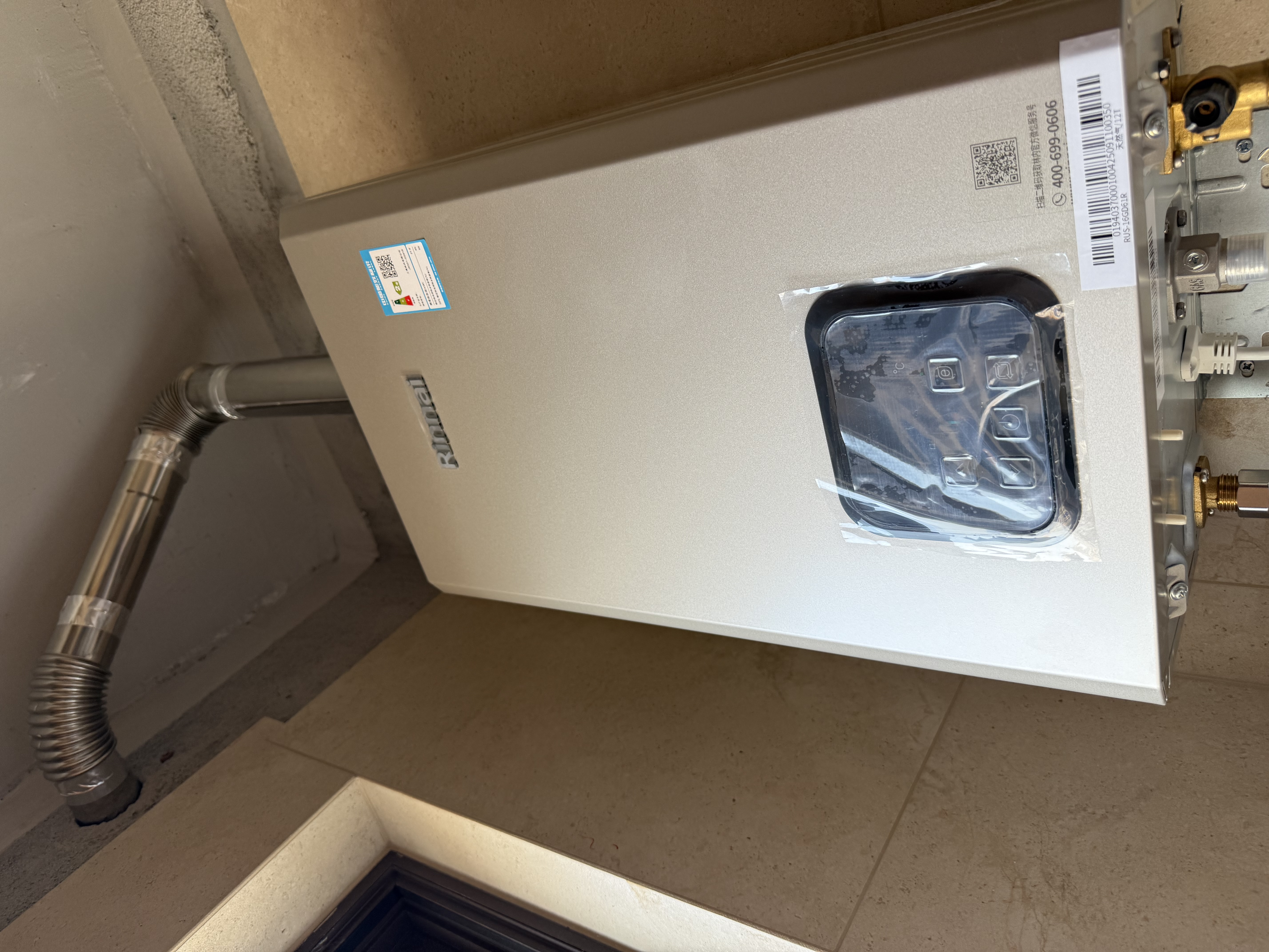 林内（Rinnai）【小蛮腰零冷水版】16升燃气热水器  即开即热即恒温零冷水热水器上门安装16GD61R（JSQ31-GD61R） 实拍图