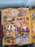 正大鸡肉洋葱圈1.6斤 冷冻炸鸡裹粉半成品鸡肉 炸鸡空气炸锅鸡块 实拍图