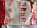 纯手工高粱糍粑粗粮红糖糯米粑粑农家农家半成品贵州特产送红糖粉 20个高粱糍粑2包红糖豆粉 实拍图