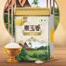 福临门 泰玉香大米 一品香米 10斤 实拍图