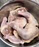 正大鸡全腿4斤【美食大赛同款】鸡腿烧烤鸡肉鸡腿肉生鲜烤鸡大腿 实拍图