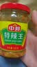 中邦特辣王 调味品 拌饭酱拌面酱下饭酱辣椒酱香辣佐餐酱 230g*2瓶 实拍图