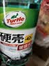 龟牌（Turtle Wax）硬壳玻璃水防冻-42度汽车冬季去油膜强力去污雨刮水2L*6瓶 实拍图