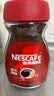 雀巢（Nestle）醇品速溶美式黑咖啡粉冲泡后*0糖健身燃减防困瓶装90g 实拍图