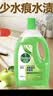 滴露（Dettol）地板清洗剂青苹2000ml 拖地清洁剂99.9%杀菌留香地板瓷砖清洁地 实拍图