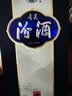 汾酒青花20升级版 清香型白酒 53度500mL 单瓶 (新包装) 送礼优选 实拍图