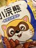 统一小浣熊 奥尔良烤翅味干脆面 35g* 30包 整箱装儿时美食干脆面 实拍图