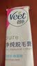 薇婷（VEET）脱毛膏 男女士学生通用腋下腿毛四肢褪毛刮毛 非全身非私处不永久 【敏肌适用】温和脱毛膏200ml 实拍图