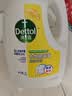 滴露（Dettol）衣物消毒液除菌柠檬3L 99.9%杀菌除螨内衣裤衣服消毒水 实拍图