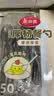 美丽雅一次性勺子独立包装50支 食品级汤勺调羹耐高温外卖西瓜冰淇淋勺 实拍图