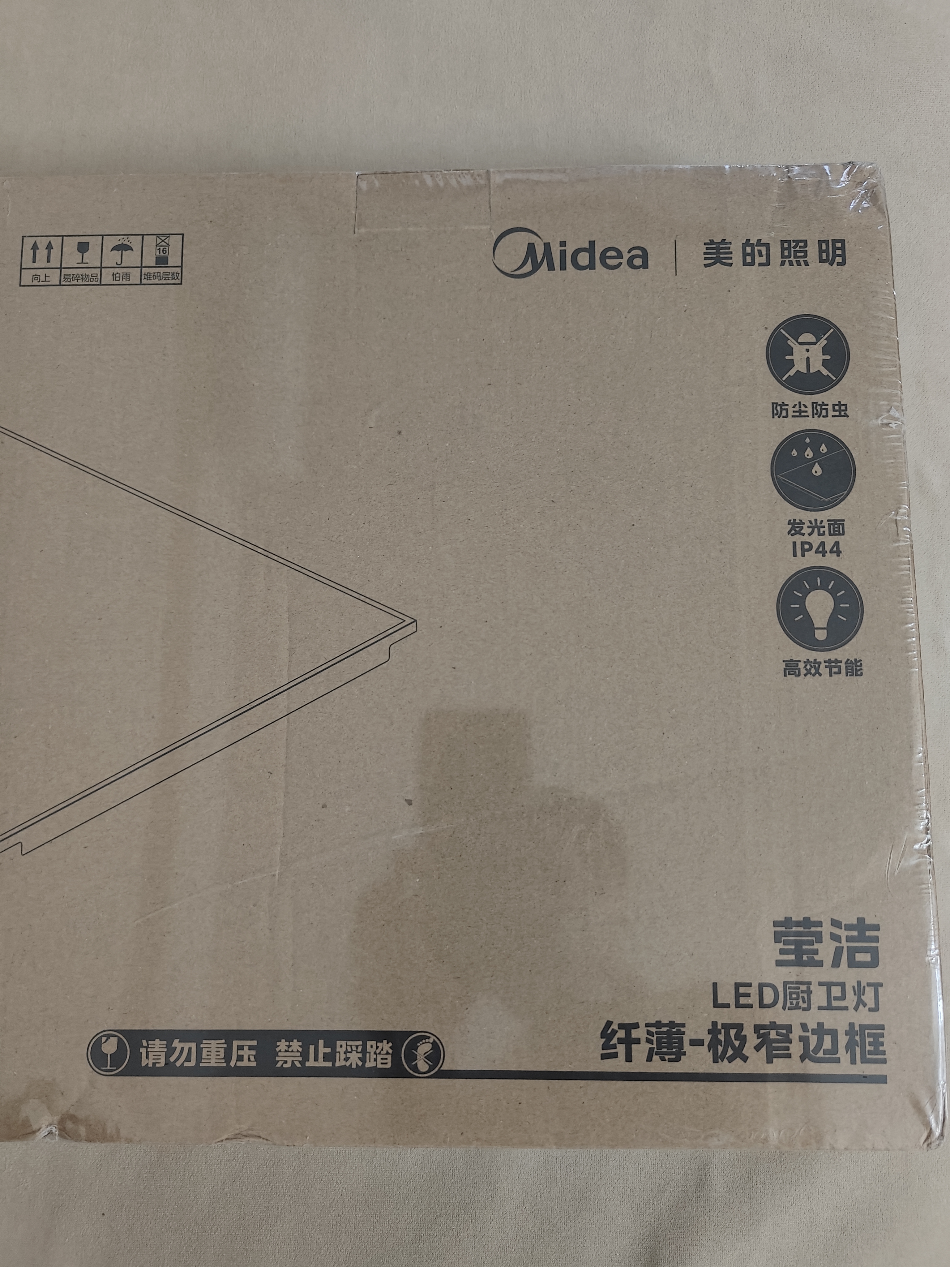 美的（Midea）厨房灯LED集成吊顶扣板灯平板浴室厕所卫生间吸顶灯30x30面板灯 实拍图