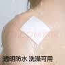 振德无菌防水敷贴20片5*7cm 医用无菌伤口敷贴大号创可贴洗澡贴肚脐贴 实拍图
