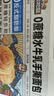 三只松鼠0蔗糖水牛乳手撕面包1kg 早餐面包营养饱腹代餐蛋糕糕点 实拍图