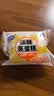 港荣蒸蛋糕淡糖450g小面包蛋糕早餐糕点甜品零食下午茶礼品盒 实拍图