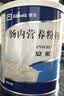 安素【原研进口】雅培安素 肠内营养粉剂(TP) 400g/盒 蛋白粉全营养补充香草味医用级别 实拍图