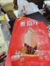 徽记五香味瓜子500g/袋慢煮入味立体烘焙仁香酥脆大分量1斤装 实拍图