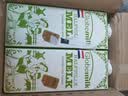 荷高（Globemilk）部分脱脂纯牛奶1L*6 荷兰原装进口 低脂高钙 实拍图
