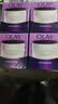 玉兰油（OLAY） 玉兰油面霜活肤抗皱菁华霜50g*2紧致补水保湿滋润冬季护肤面霜 活肤菁华霜50g*2 实拍图