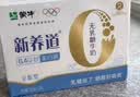 蒙牛新养道零乳糖牛奶全脂200ml×10包 送礼礼盒3.2g/100ml蛋白质 实拍图