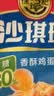 徐福记减糖30%沙琪玛香酥鸡蛋味526g/袋约16枚 休闲零食早餐 办公室健康 实拍图