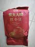 柴火大院 红小豆 2斤 五谷杂粮 红豆 东北粗粮 大米粥伴侣 八宝粥原料 实拍图