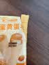比比赞（BIBIZAN）咸蛋黄蛋卷760g/约24包120根夹心饼干糕点心整箱办公室休闲零食品 实拍图