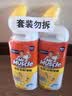 威猛先生（Mr Muscle）洁厕灵 750g*2瓶 柠檬草香 卫生间马桶清洁剂 强力除垢除菌洁厕液 实拍图