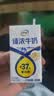 伊利臻浓牛奶 mini版臻浓125ml*20盒 3.3g蛋白质  礼盒装 实拍图