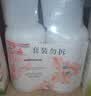 屈臣氏保湿润肤露套装500ml*2（烟酰胺+维E） 补水滋养呵护焕采身体乳 实拍图