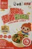 白象婴幼儿辅食营养面条 【加锌铁钙】番茄菠菜儿童宝宝160g*3 实拍图