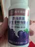 同仁堂西梅果蔬益生菌120片 膳食纤维促进肠胃蠕动消化酵素女生润肠通便 实拍图