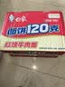 白象 方便面 面饼120克红烧牛肉面 大面饼桶装泡面 含料包共140g*12桶 实拍图