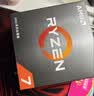 AMD 锐龙7 5700X处理器(r7) 8核16线程 加速频率至高4.6GHz 65W AM4接口 盒装CPU 实拍图