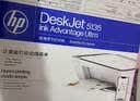 惠普（HP）DJ 5135彩色无线喷墨打印机家用大印量学生作业手机微信远程打印小型家庭学生试卷错题复印扫描 实拍图