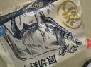 鲜京采惠选 国产山东黄牛原切牛腿肉净重3斤 烧烤炖煮 实拍图